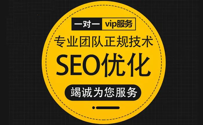 贺州企业网站对于SEO营销推广有多重要